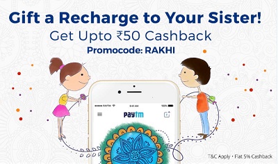India Desire : Paytm Rakhi Offer : Get 5% Cashback Upto Rs. 50 On Recharge & Bill Payment